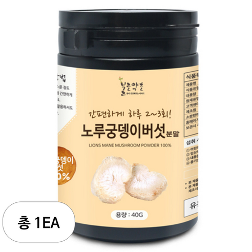 노루궁뎅이버섯 분말, 1개, 40g