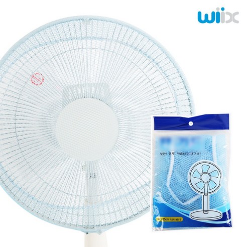 아이 혹은 애완동물에게 안전한 집을 만드는 방법: WIIX 선풍기안전망
