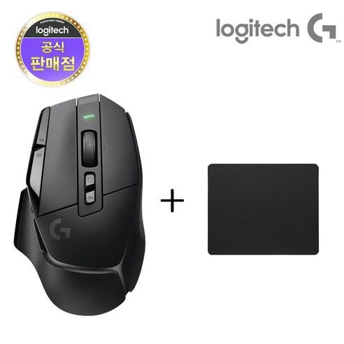 로지텍 G502 X LIGHTSPEED 무선 게이밍 마우스 + 마우스패드, 블랙+마우스패드