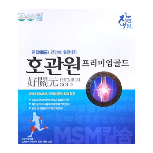 호관원 프리미엄 골드 효능 MSM 70ml x 60포