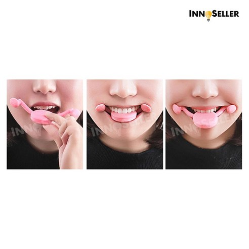 아름다운 미소를 위한 비밀 병기, 이노셀러 리뉴얼 입꼬리 발음 미소 교정기
