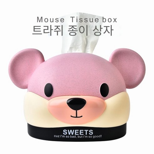 아이디어 휴지통 가정용 침실 거실 탁자 귀엽다 만화 휴지통, 1 건, 핑크 트라우마(휴지통)