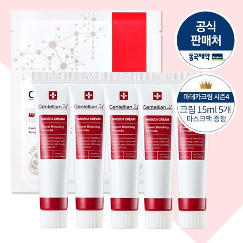 센텔리안24 동국제약 센텔리안24 마데카크림 시즌4 15ml 5개+수딩마스크1매 증정, 단품, free