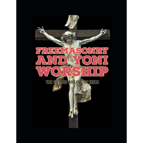 (영문도서) Freemasonry and yoni Worship Paperback, Independently Published, English, 9798852323897