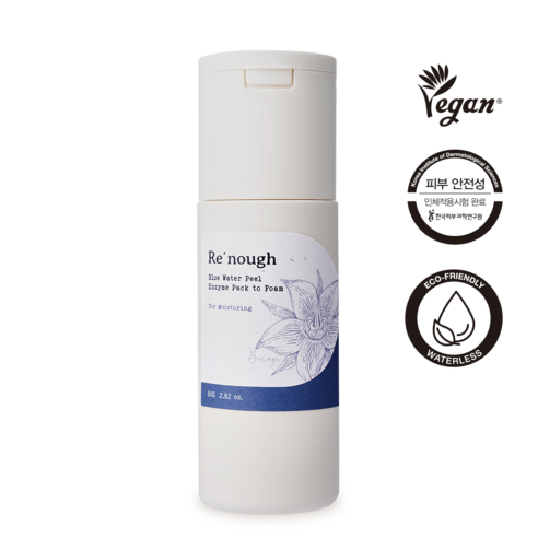 세안 후에도 당김 없이 촉촉? 리너프 팩투폼 솔직 사용 후기! 리너프팩투폼 세안 후에도 당김 없이 촉촉? 리너프 팩투폼 솔직 사용 후기! 리너프팩투폼