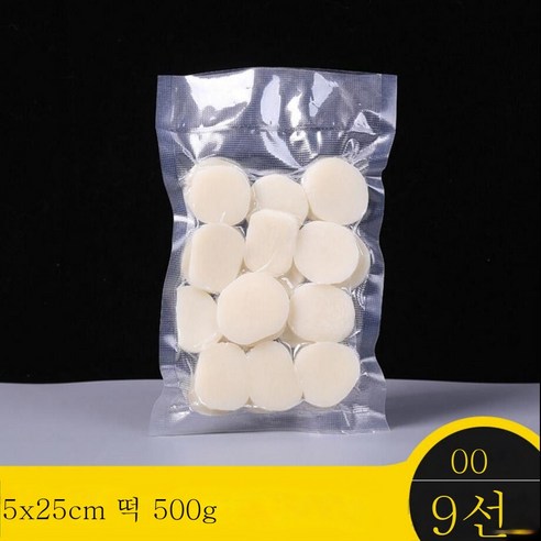 ZZJJC 도톰한 무늬 진공식품 파우치 투명 진공팩 익힌 음식 밀폐 공기압축 신선상가용, 도톰한 무늬 15*25cm100개