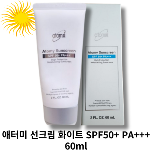 애터미 선크림 화이트 SPF50+ PA+++ 60ml 2개 ATOMY SUNSCREEN WHITE UVA UVB 자외선노출 혼합자차