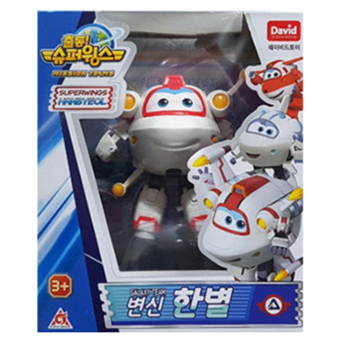 출동 슈퍼윙스 시즌3 갤럭시팀 변신 한별 변신로봇
