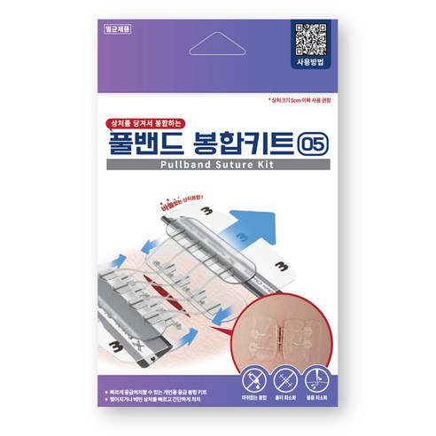 서지너스 응급 상처 봉합밴드 05 (large), 1세트