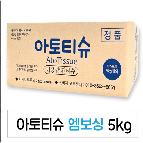 아토티슈 프리미엄 건티슈 청소포 엠보싱 5kg 3000매, 1세트