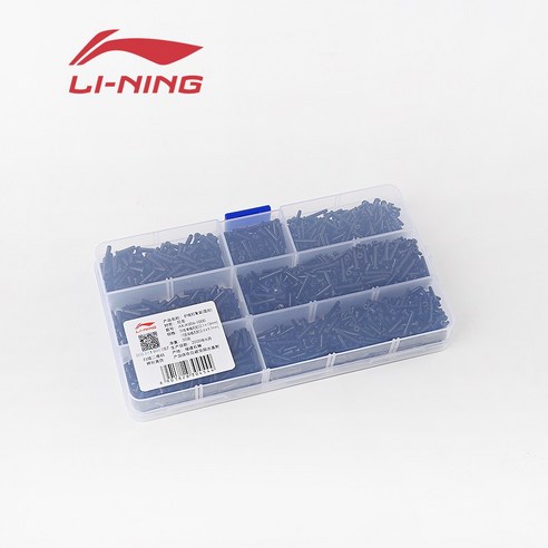 배드민턴 경험을 한 단계 높이는 리닝 그로멧세트