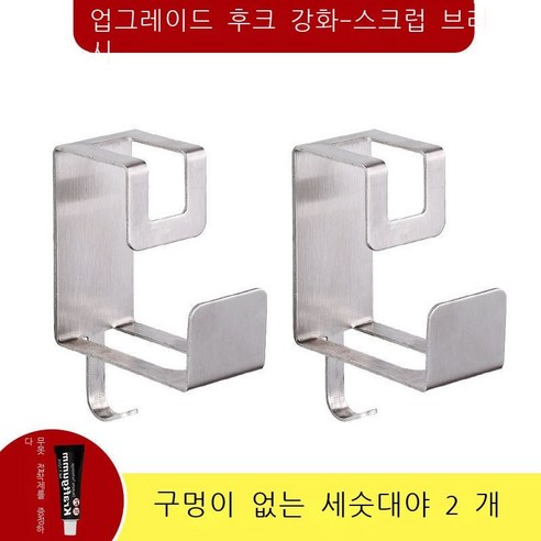 세숫대야를 걸 때 사용하는 걸쇠 펀치 면제 화장실 다기능 선반 주방 벽걸이 수납 선반 은색 선반 + 검은색 선반 [개 포장], 은색 화분【2개 포장】