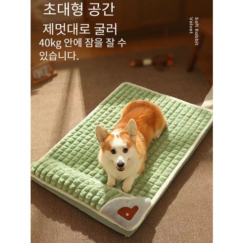 강아지 매트 두꺼운 고양이 집 애완견 중대형견 수면 사계절 공용 매트 애완견 집 매트, 단일 홀스터, 3XL: 100X70cm 60개 이내 권장 펫토강아지매트 Best Top5