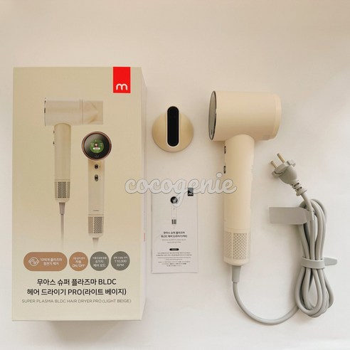 혁신적인 무아스 플라즈마 BLDC 헤어 드라이어 프로 MHD5로 스타일링을 혁명하세요.