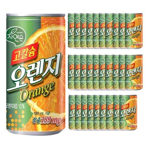 자연은 고칼슘 오렌지주스, 180ml, 10개