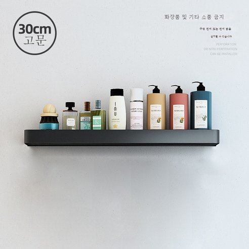 DFMEI 욕실 세탁기 벽 타월 수건 수건 저장 선반 벽 벽, 고전적인 검은 색 30cm- 장대없이