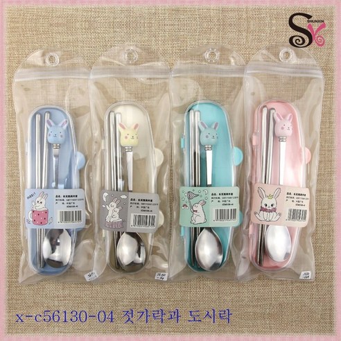 ZZJJC 식기 세트 캐릭터 박스 수저 실외에 식기 들고 다니면서 숟가락 들고 다니기, SX-C56130-04 토끼  강철 수저