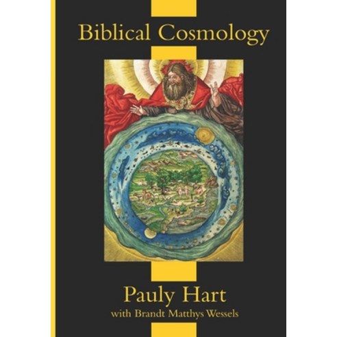 (영문도서) Biblical Cosmology Paperback, Independently Published, English, 9781072792079