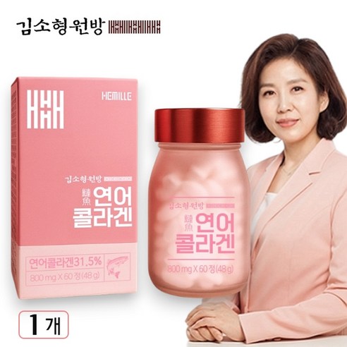 [공식판매처] 김소형 연어 콜라겐 _ 저분자 노르웨이 마린 콜라겐