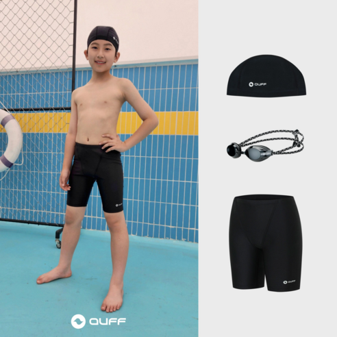 OUFF 오유프 키즈 초등 남아 수영복 수경 수모 3종 세트 생존수영 키트