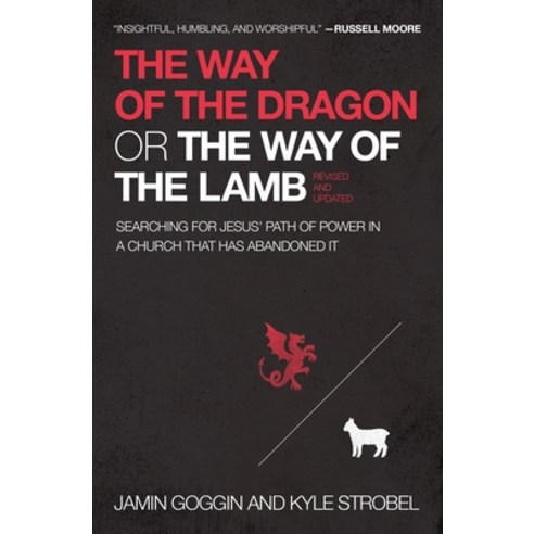 The Way of the Dragon or the Way of the Lamb: Searching for Jesus'' Path of Power in a Church That Ha... Paperback, Thomas Nelson, English, 9781400225231