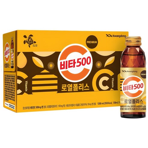 비타500 로열폴리스 음료, 120ml, 10개