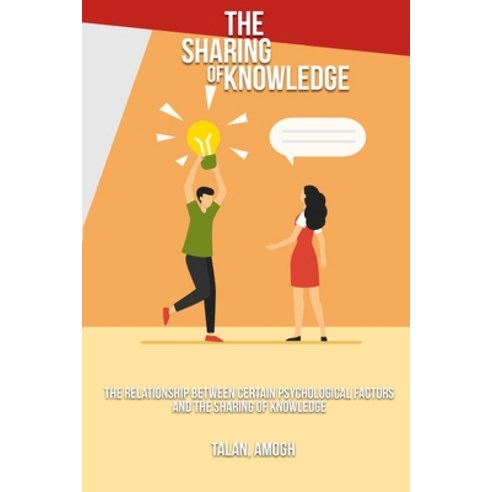 (영문도서) The relationship between certain psychological factors and the sharing of knowledge Paperback, Naumanqureshi, English, 9781805455417