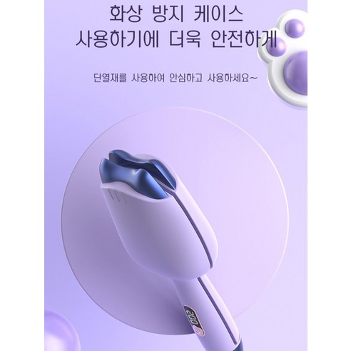 1/1+1물결 고데기 - 다양한 머릿결에 적합한 4 단계 온도 조절