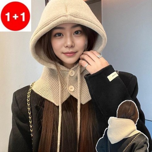 포근함과 스타일을 모두 갖춘 FORSEEM 커플 바라클라바, 겨울 추위 녹이는 따뜻한 선물 바라클라바패딩