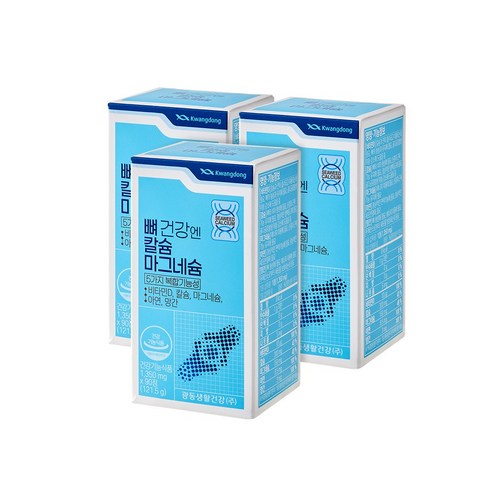 광동 뼈 건강엔 칼슘 마그네슘, 121.5g, 3개