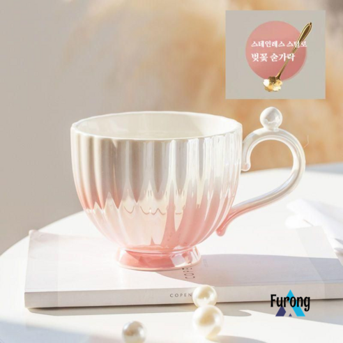 세라믹 커피 컵 마시는 컵 접시, 섬세한 카톤, 진주 머그잔 핑크 (접시없는 싱글 컵)