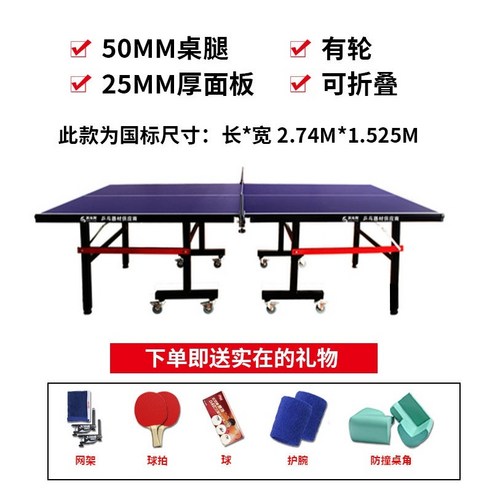 미들 탁구대 가정용 접이식 미니 실내 풀세트 테이블 이동식 탁구 표준 바퀴 달린 게임 간단한 탁구 그물 케이스., 바퀴가 있는 16mm 패널 40mm 테이블 다리