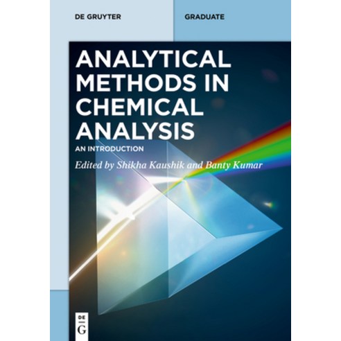 (영문도서) Analytical Methods in Chemical Analysis: An Introduction Paperback, de Gruyter, English, 9783110794809