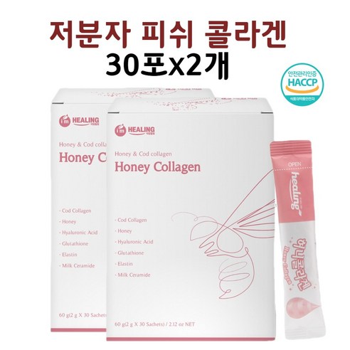 어린 저분자 피쉬콜라겐 펩타이드 GT 효능 가루 분말 스틱, 1개, 120g