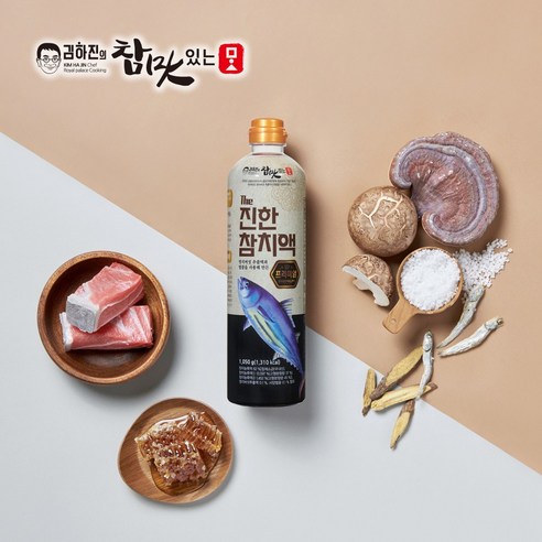 진한 맛과 풍부한 영양이 살아있는 다용도 참치액