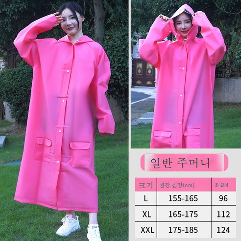 DFMEI 레인 롱 전신 폭우 방지 자전거 싱글 패셔너블한 남자 바이크 여름 레인저입니다, DFMEI 레귤러 파우더 [스냅버튼+싱글캡] 입니다.