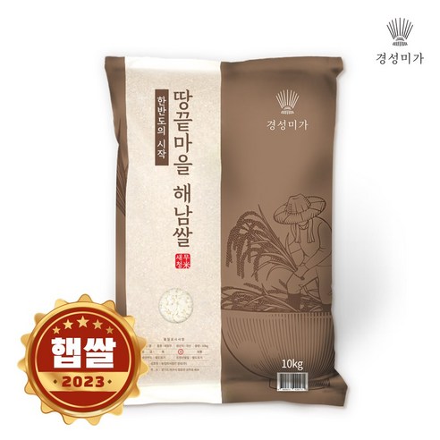   [2023햅쌀]땅끝마을 해남쌀(새청무) 10kg, 1개