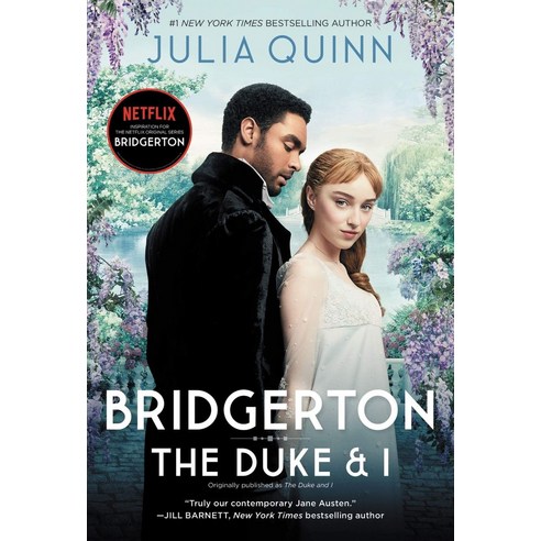 Bridgerton: The Duke and I (NETFLIX):(Bridgertons 1) 넷플릭스 '브리저튼' 원작소설, Avon Books