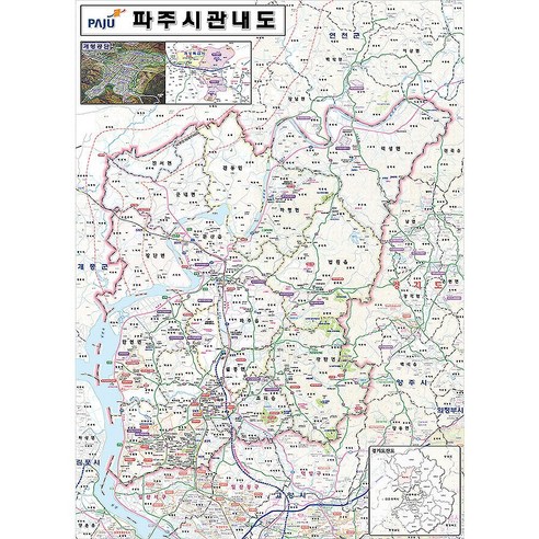 파주 지도 관내도 (코팅 소형 79x110) + 한국도로망도 세트, 일반천