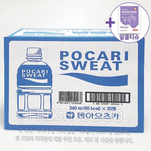 코스트코 포카리스웨트 이온음료 340ML X 20팩 + 더메이런알콜티슈, 20개