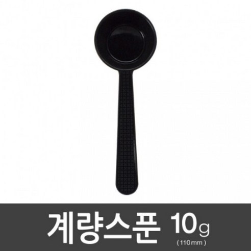 아조아닷컴 계량스푼10g-H (110mm) 10개, 2.화이트-10개