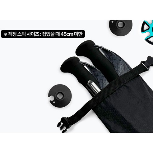 편리한 등산을 위한 필수품: 에이스샵의 1+1 NEW 등산스틱 파우치