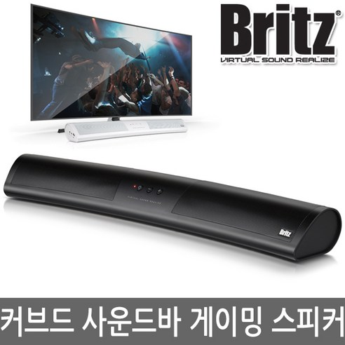 브리츠 BZ-SP600X 커브드 게이밍 사운드바 스피커 TV 컴퓨터 PC, 화이트(White)