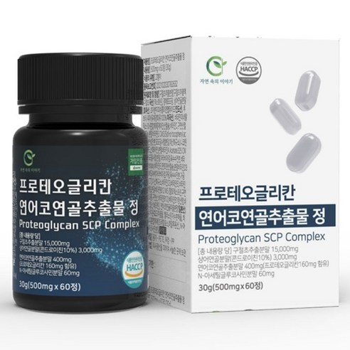 자연이야기 프로테오글리칸 2형콜라겐 연어코연골 추출물 정 60정, 1개