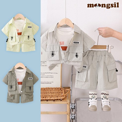 몽실이 사파리 반팔상하복 3pcs