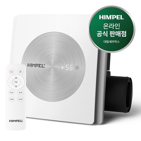 힘펠 스마트환풍기 제로크프라임 FZD-C160N 실시간 습도감지 자동운전 10단 풍량제어