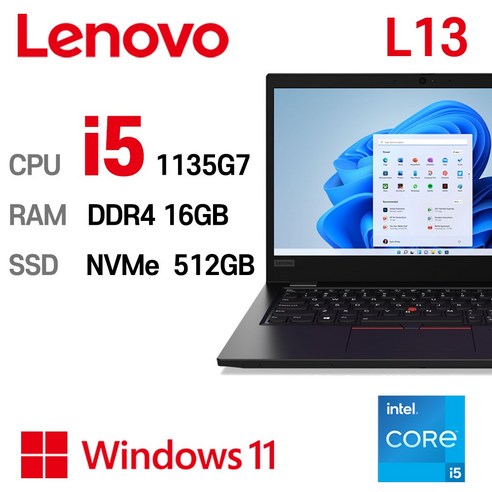 중고 ThinkPad L13 Gen2 노트북, 인텔 11세대 i5-1135G7, 16GB RAM, 윈도우 11 Pro, 512GB SSD, 블랙색 
노트북