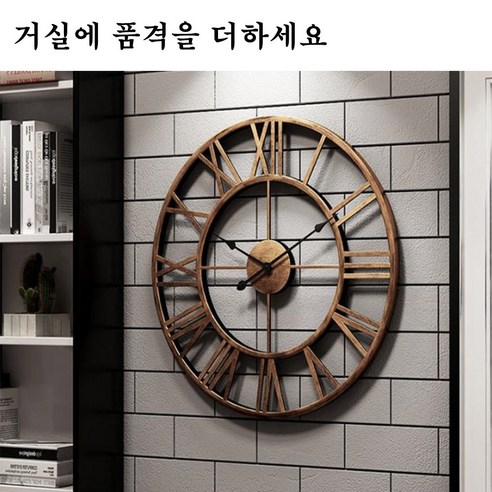 IND 엔틱시계, Antique검정바늘40cm Best Top5