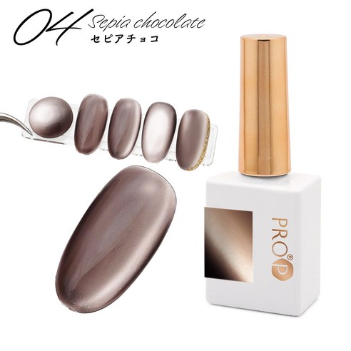 아루무 네일아트 샤틴 마그넷 젤 10ml (309) - (392) 자석젤 오로라젤, 392-4 세피아 초코, 1개