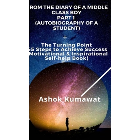 (영문도서) From the Diary of a Middle Class Boy Part 1 (Autobiography of a Student)+ The Turning Point 4... Hardcover, Blurb, English, 9781006334535